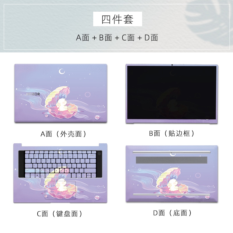 Hewlett-Packard Stiker Pelindung Layar Laptop Lenovo Shin-Chan air14 HP Zhan 66 5th Generation Asus A Bean Day Selection 3 Dell Huawei Metabook13 Honor Acer Xiaomi