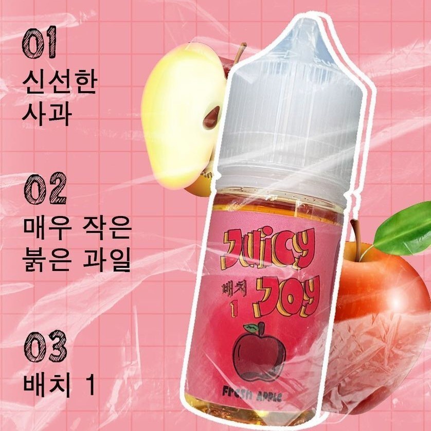 Liquid Juicy Joy Fresh Apple Salt Nic 30ML by Fvb - Fresh Apple