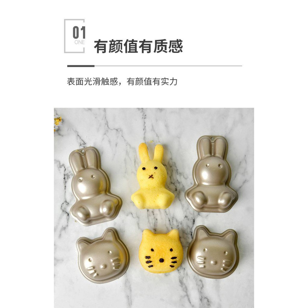 Suncity mini character cake mould / loyang cetakan kue karakter / loyang kue boneka hewan kecil