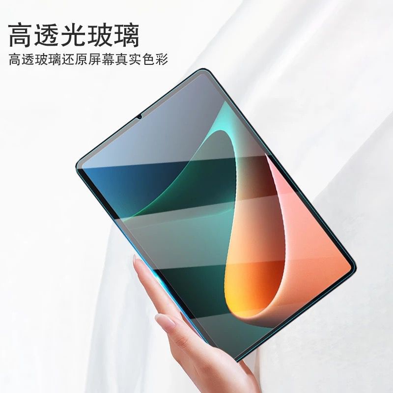 Xiaomi Mi Pad 5/5 Pro Tempered Glass Anti Gores Kaca Screen Guard