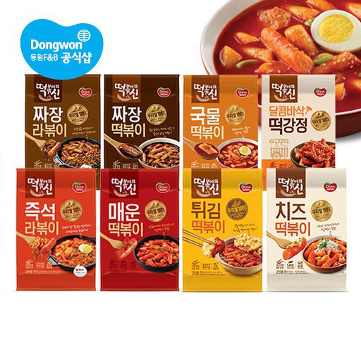 

Korean Dongwon Topokki Tteokbokki Macam Macam Rasa Made in Korea Tteok Bokki Dong Won