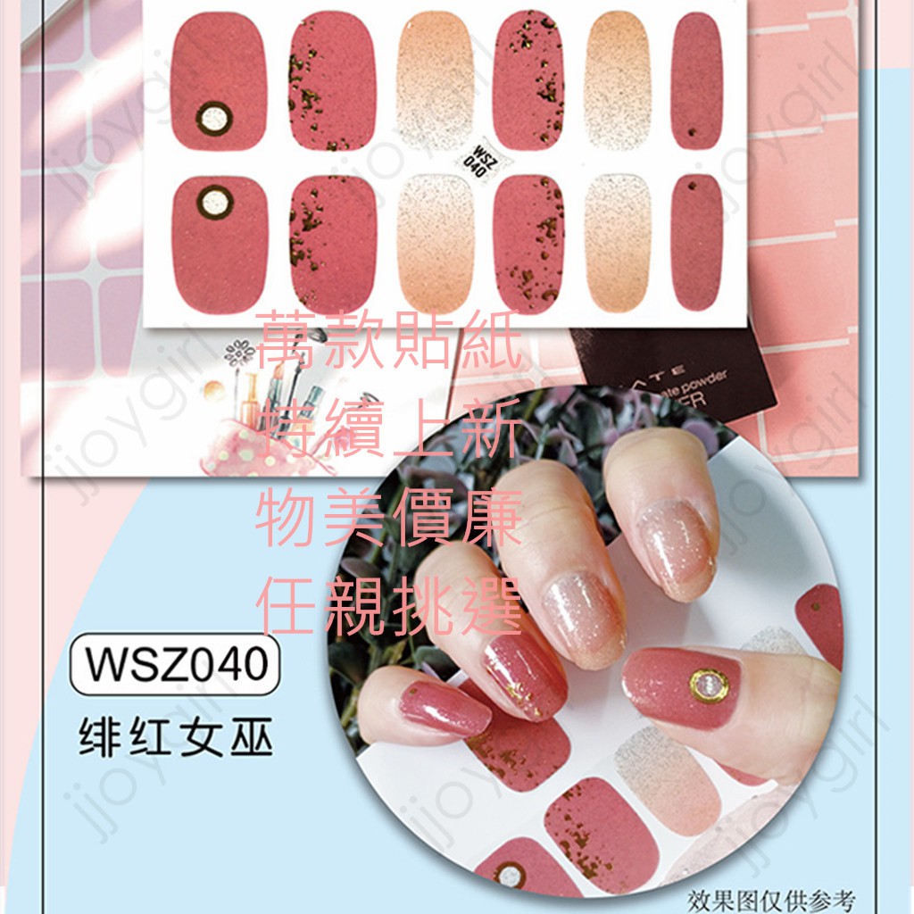 WSZ 3D Nail Sticker Kuku Motif Stiker Kuku Glitter Hiasan kuku DIY Waterproof Nail Art Manicure