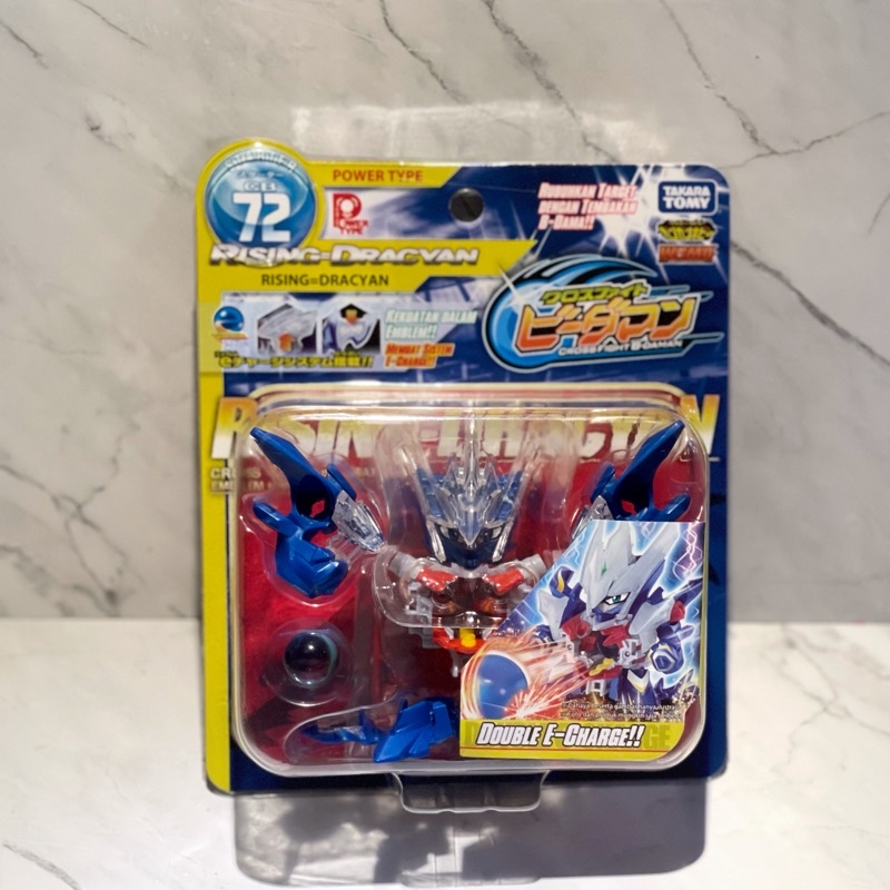 Crossfight BDAMAN CB-72 Rising Dracyan Original Takara Tomy