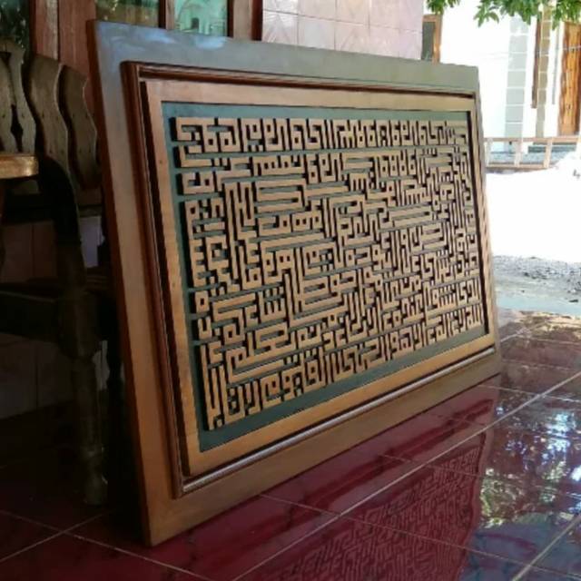 Kaligrafi kufi ayat kursi jati solid