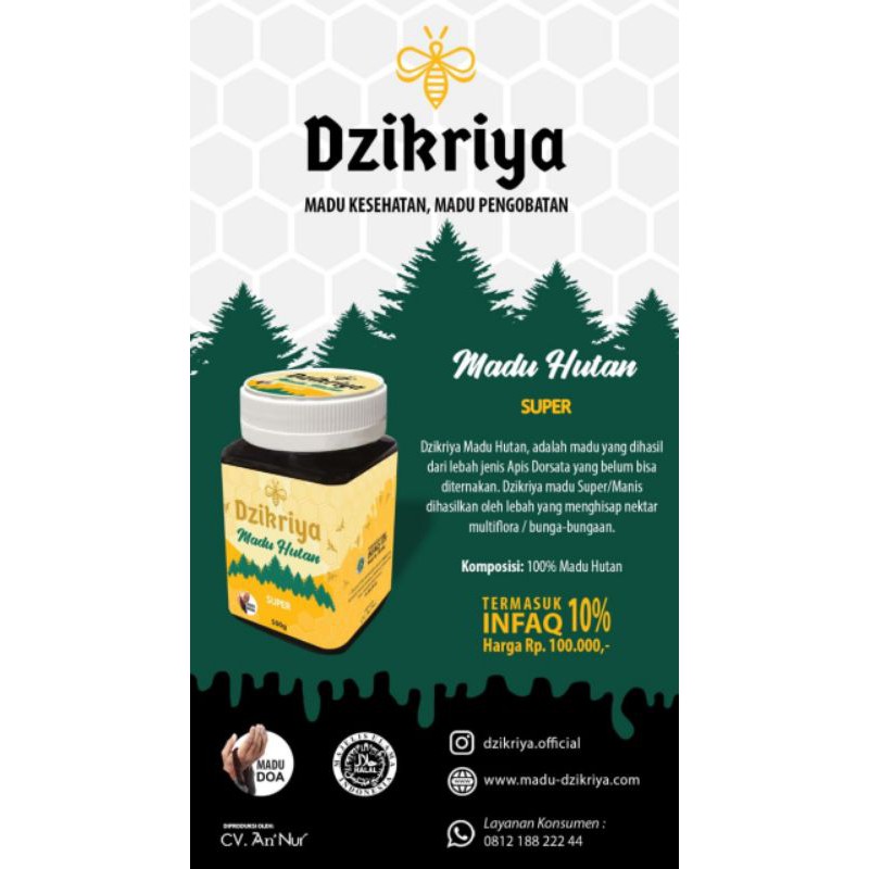 

[AGEN RESMI] MADU DZIKRIYA MADU HUTAN SUPER.