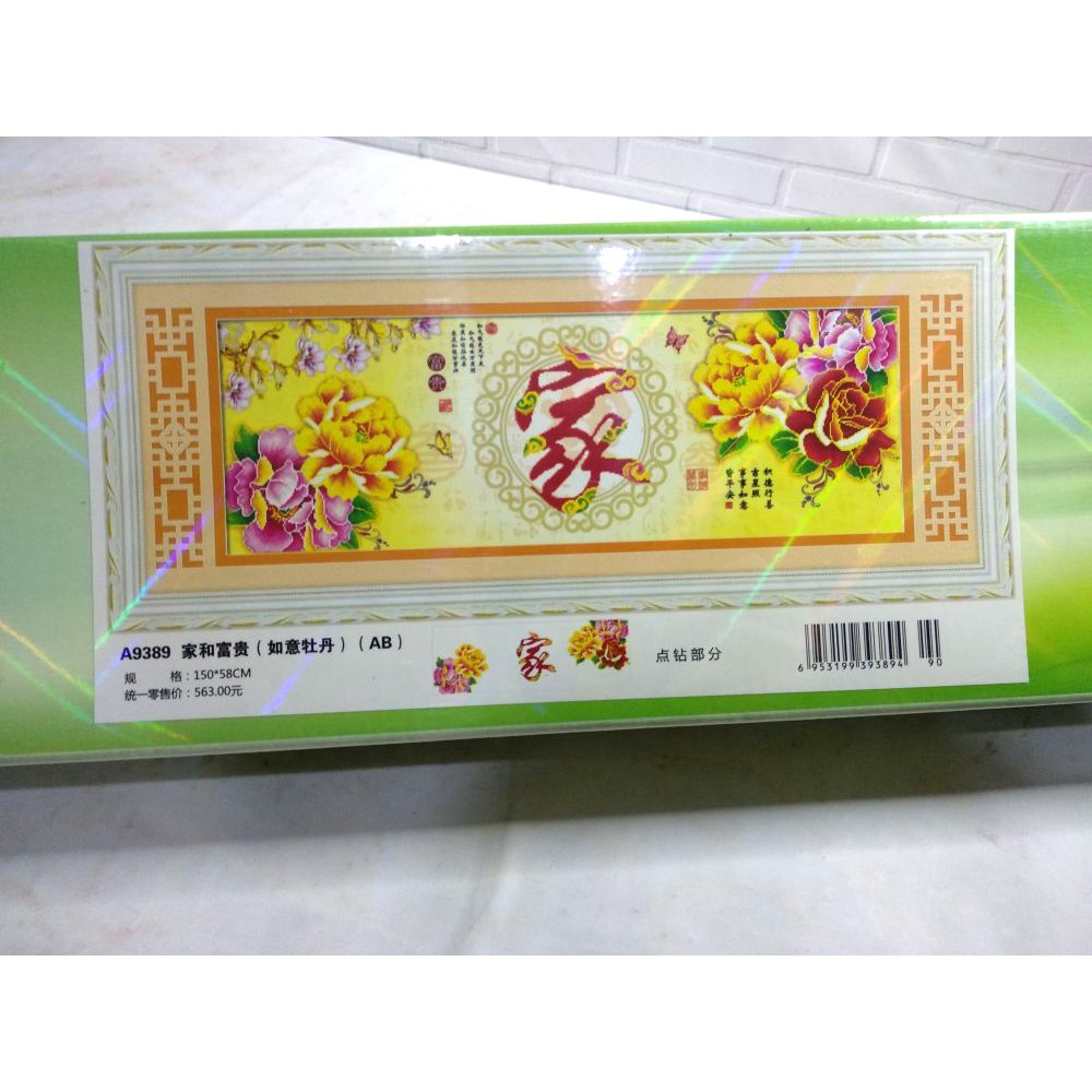 Paket DIY Craft Diamond Painting A9389 Wishful Peony Bunga Peoni