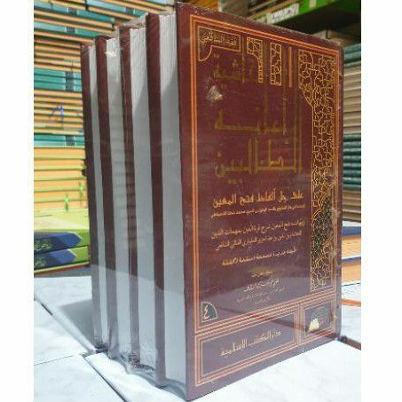 Kitab Ianatut Tholibin DKI Islamiyyah 4 Jilid
