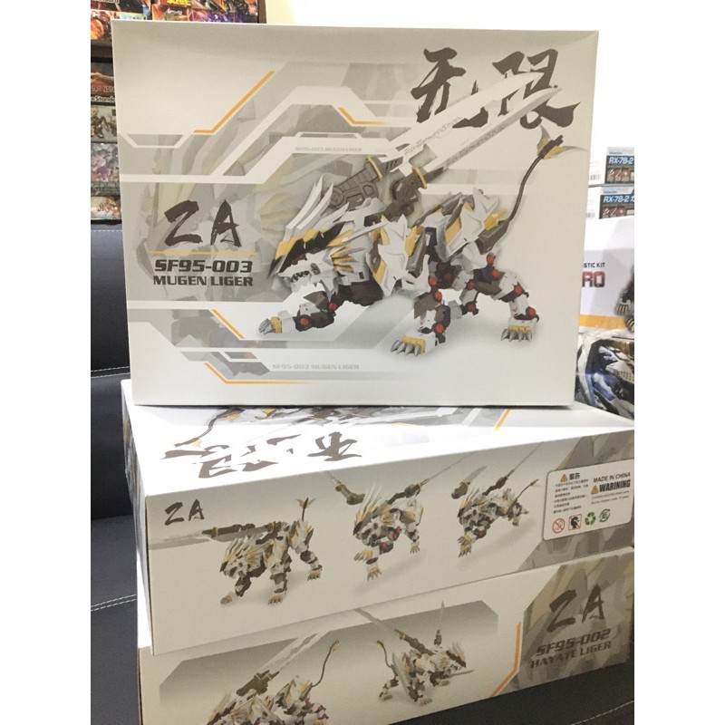Mugen Liger ZA
