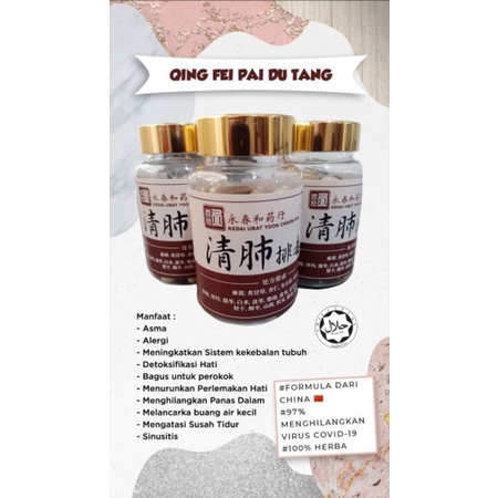 Qing Fei Pai Du Tang (asli )