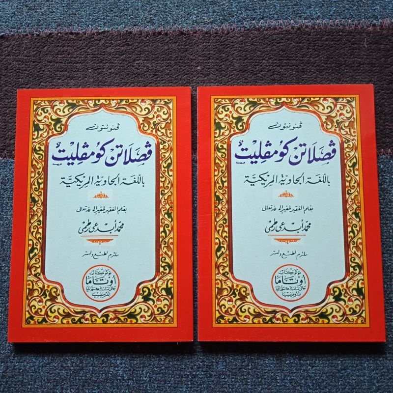 Kitab Fasholatan Komplit  Fasholatan Lengkap Pasolatan fasolatan