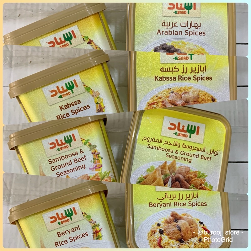 

Esnad bumbu rempah bubuk 200gr isnad bumbu rempah Arab India