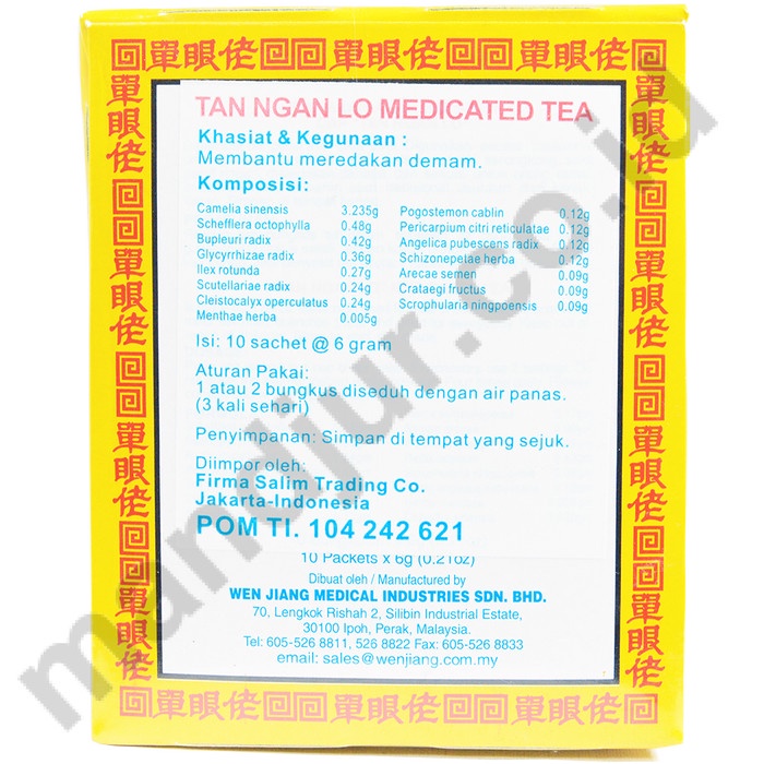 

B062 Tan Ngan Lo Medicated Tea (Ubat Akar Akar Teh Sejuk Cap Tan Ngan Lo) g054S