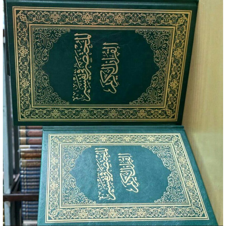 

المختصر في تفسير القرآن الكريم فني شمواه -17* 24 -Muktasor fi tafsir ringkasan tafsir