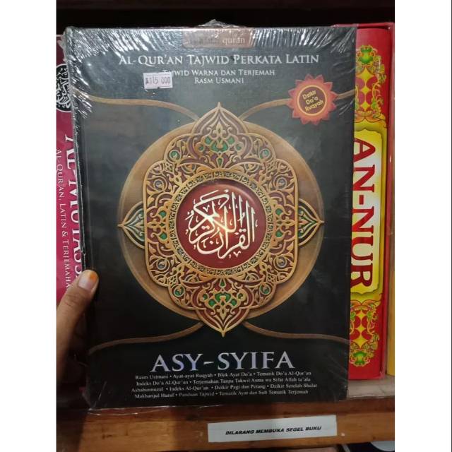 Alquran terjemah perkata asy syifa