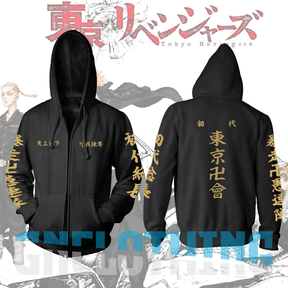 JAKET SWEATER HOODIE TOKYO REVENGERS TOKYO MANJI TOUMAN - GN CLOTHING
