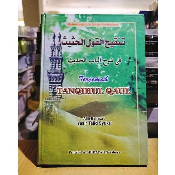 Terjemah Tanqihul Qoul - Yasir Tajir Syukri. TERJEMAH TANQIHUL QOUL