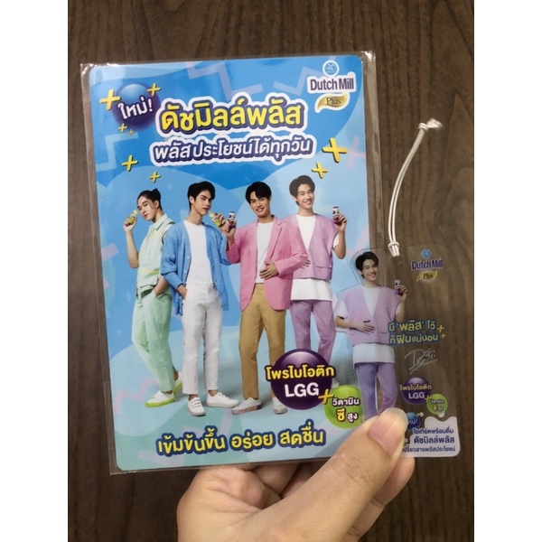 Postcard Tag Dutchmill F4 Thailand Bright Win Dew Nani