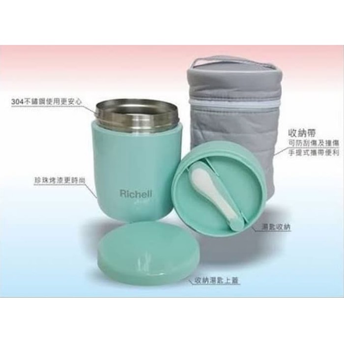 Richell Baby Stainless Steel Jar Thermos Makan Bayi Anak Free Bag
