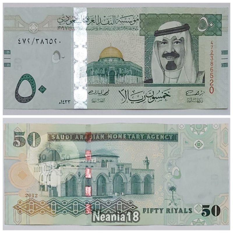 Koleksi Saudi Arabia Riyal Pecahan 50 Riyal Old Series