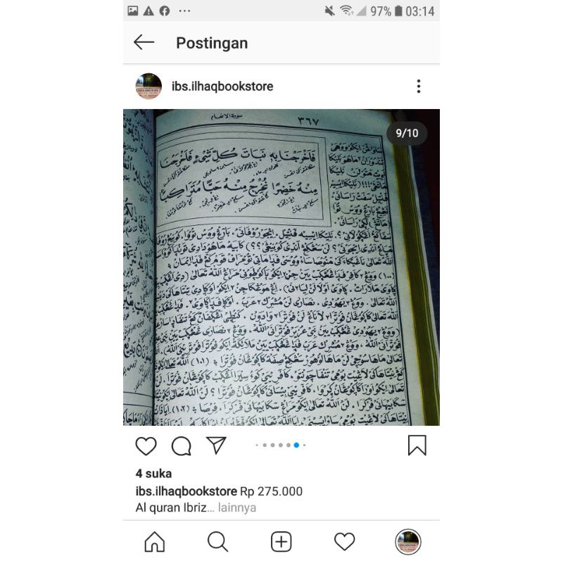 IBRIZ (ALQURAN MAKNA PEGON LENGKAP DENGAN TERJEMAH ARAB PEGON)