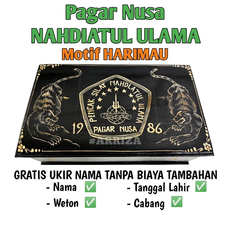 KOTAK SABUK MORI PN PAGAR NUSA MOTIF HARIMAU / TEMPAT SABUK PAGAR NUSA / TEMPAT IKAT PINGGANG PN PAGAR NUSA / TERMURAH DARI KAYU JATI (FREE UKIR NAMA)