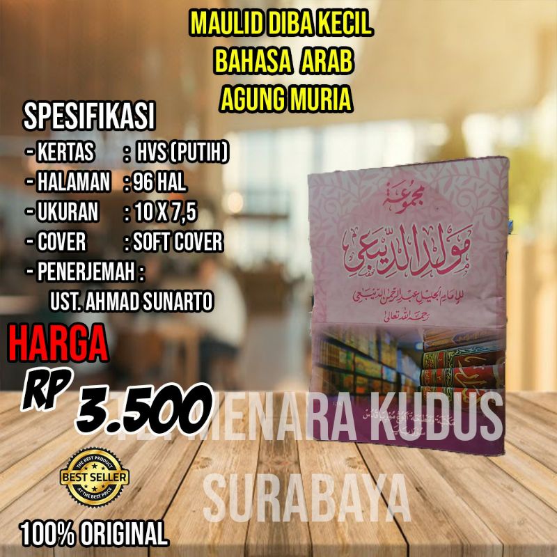 Maulid diba arab kecil HVS