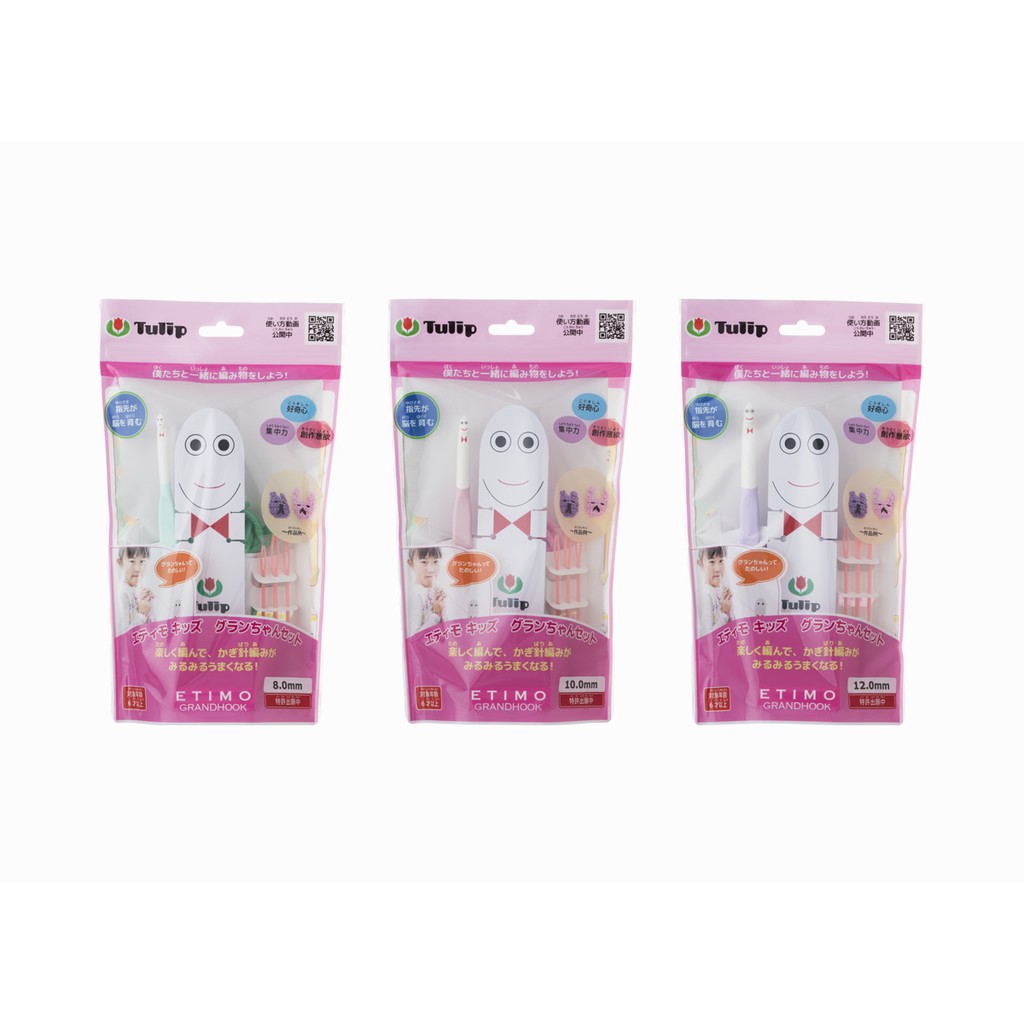 Hakpen (Alat / Jarum Rajut) Tulip - Etimo Kids Grand-chan Set