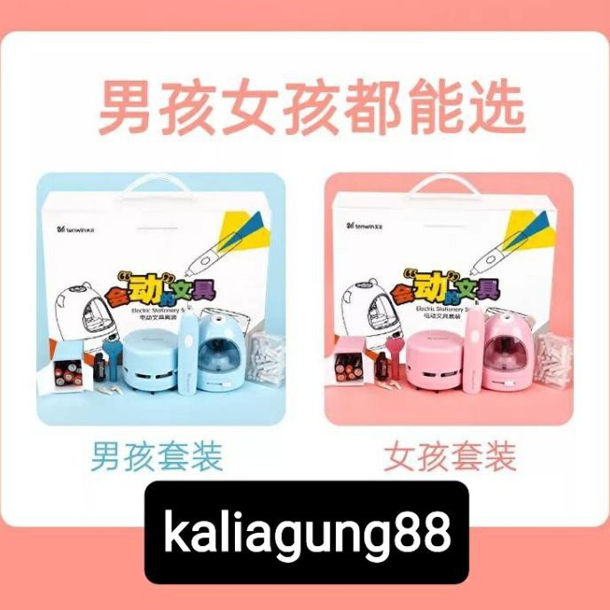 

PERLENGKAPAN TULIS ELEKTRIK / ELECTRIC STATIONARY SET - BIRU MUDA