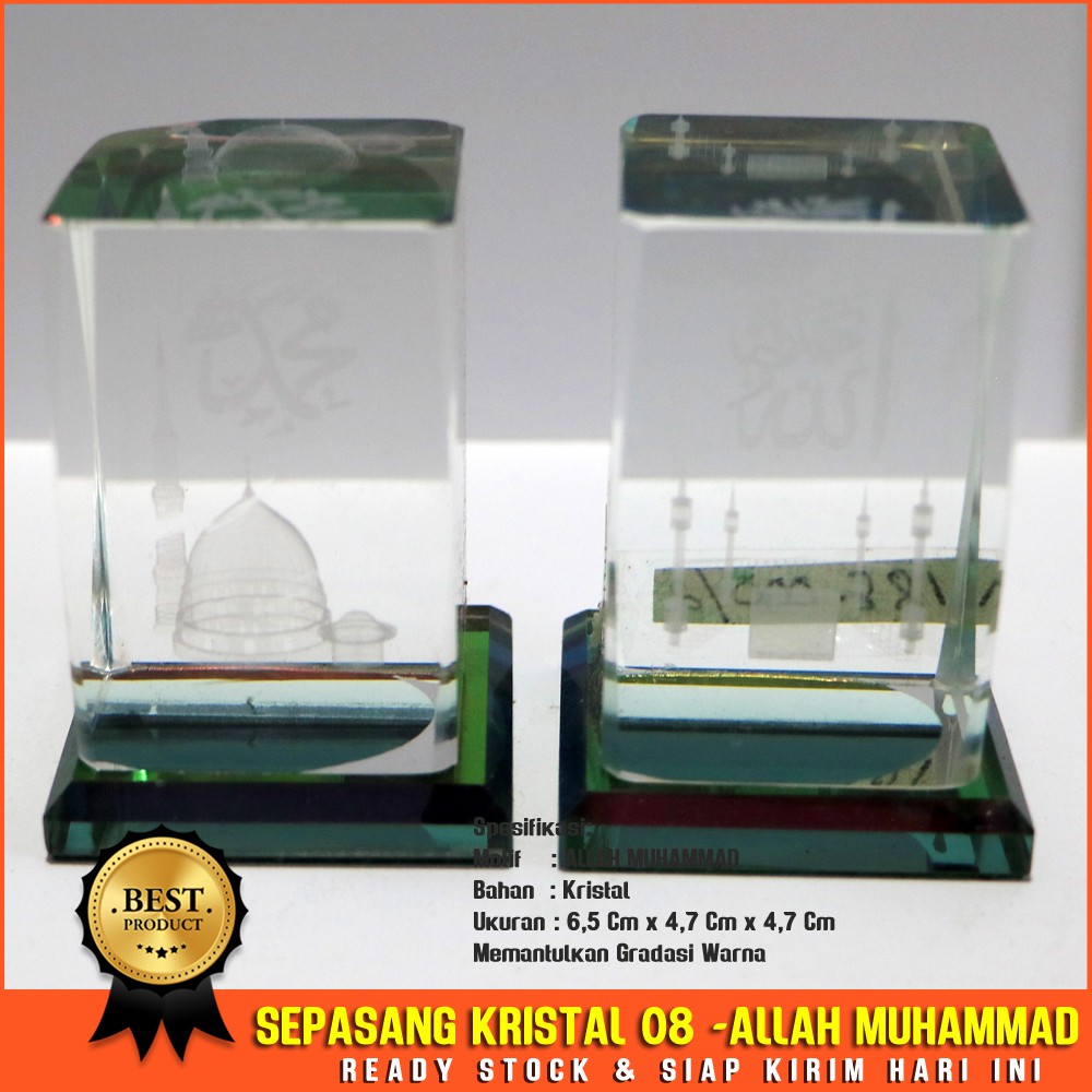 Miniatur Kristal Motif Allah Muhammad 08 Harga PROMO