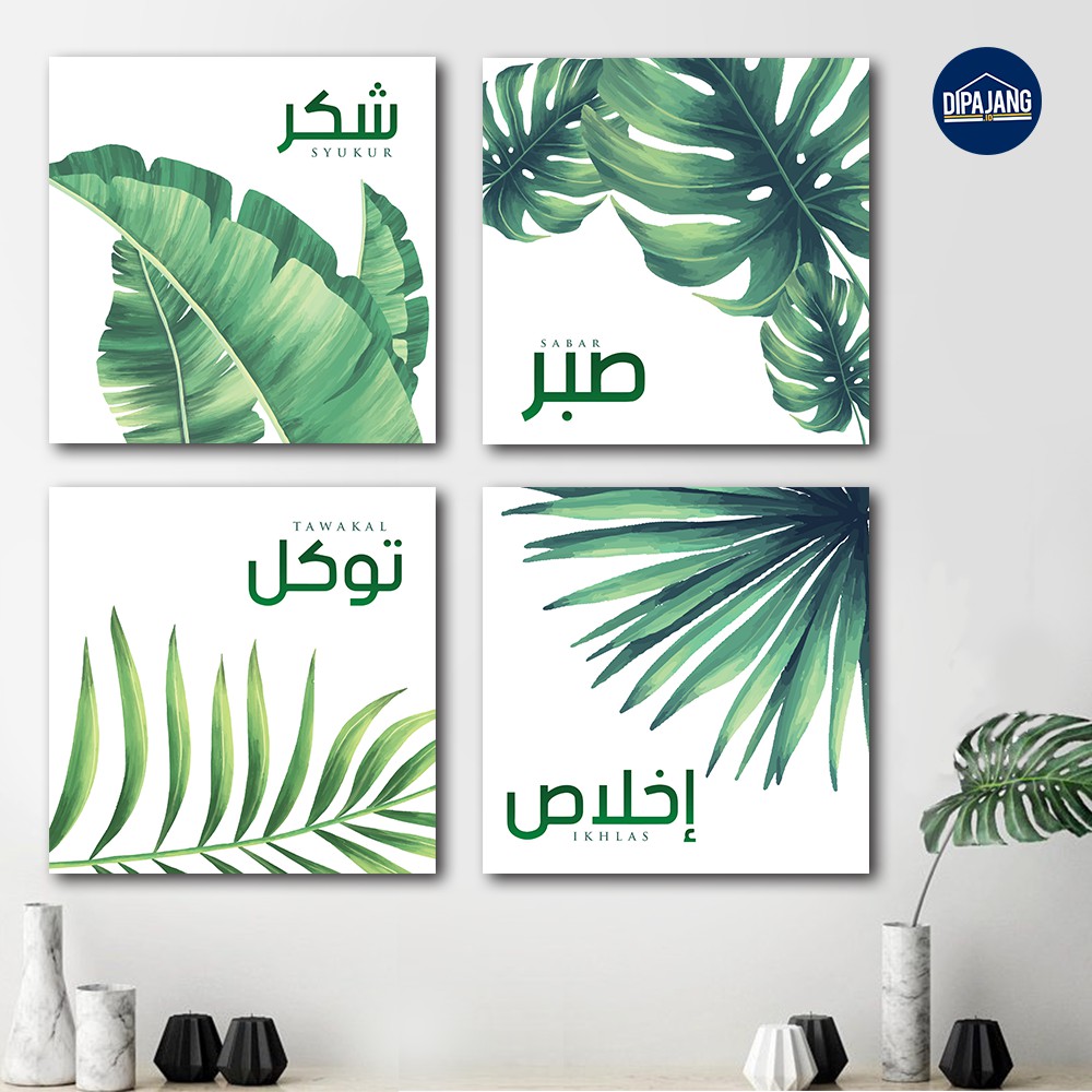 DipajangID Hiasan Dinding Wall Decor Set Sabar Ikhlas Tawakal Syukur Daun Hijau 20x20 Cm - KP043