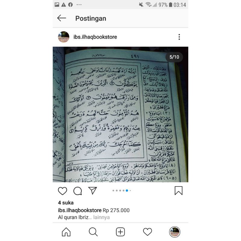 IBRIZ (ALQURAN MAKNA PEGON LENGKAP DENGAN TERJEMAH ARAB PEGON)