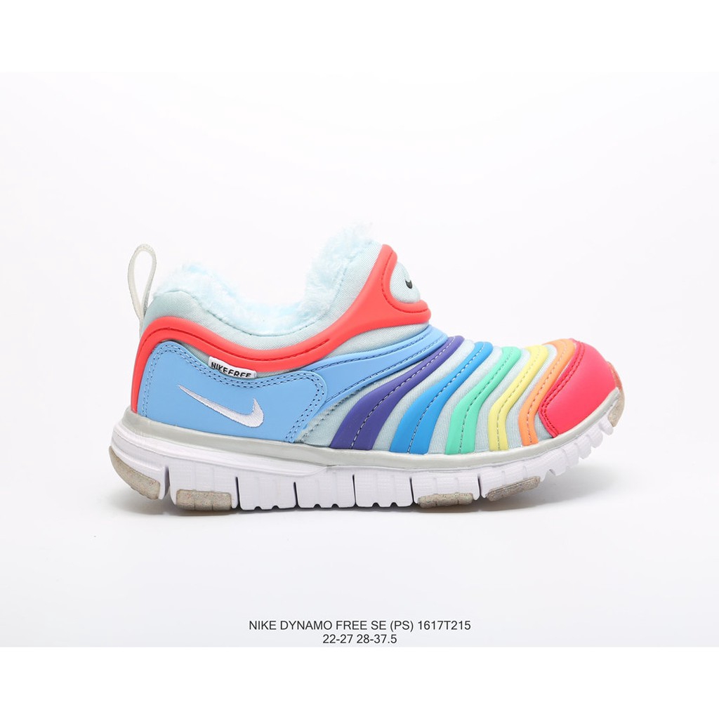 nike dynamo free se