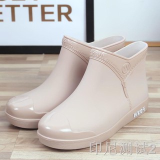 slip on waterproof boots