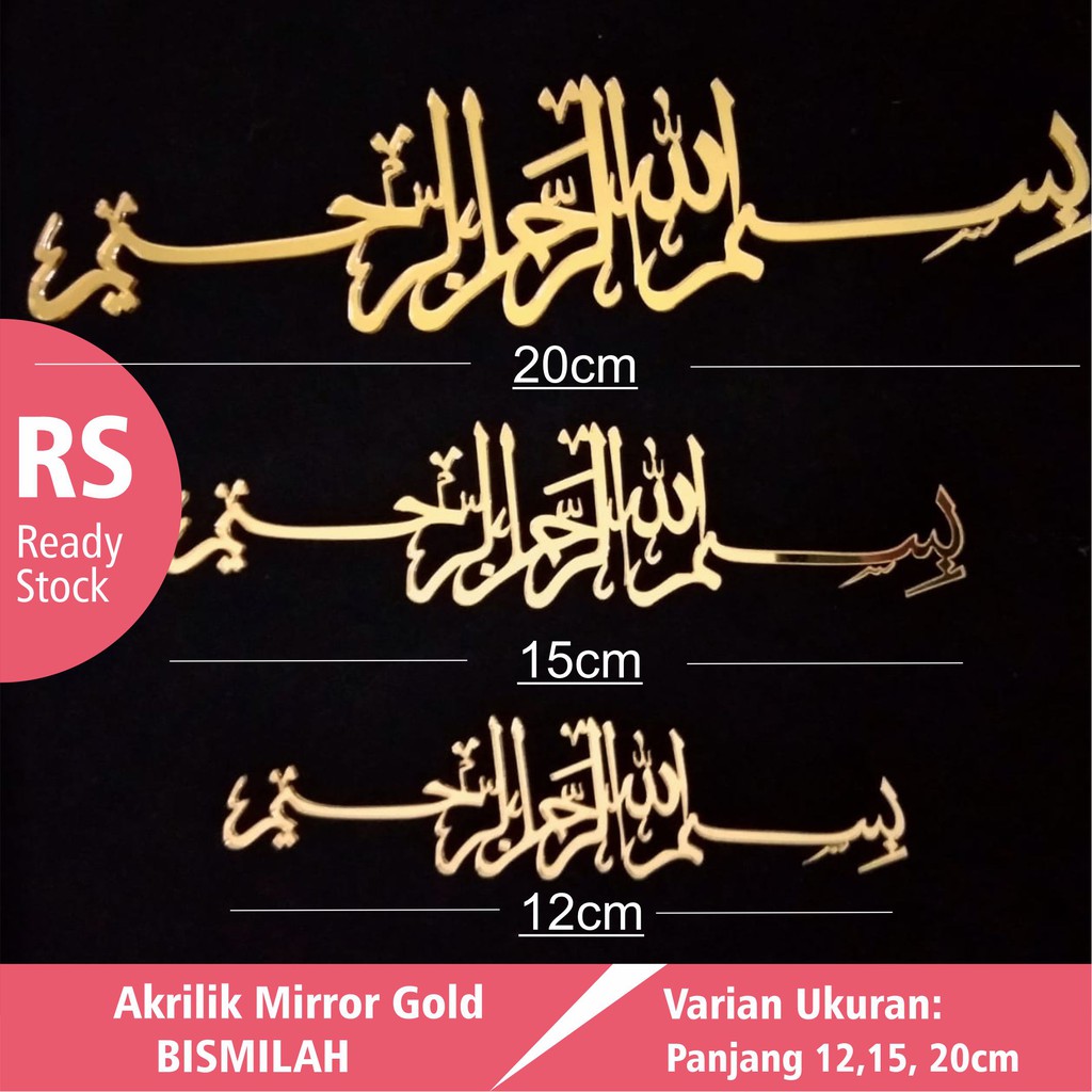 Pernik Mahar Bismillah Akrilik Mirror Gold
