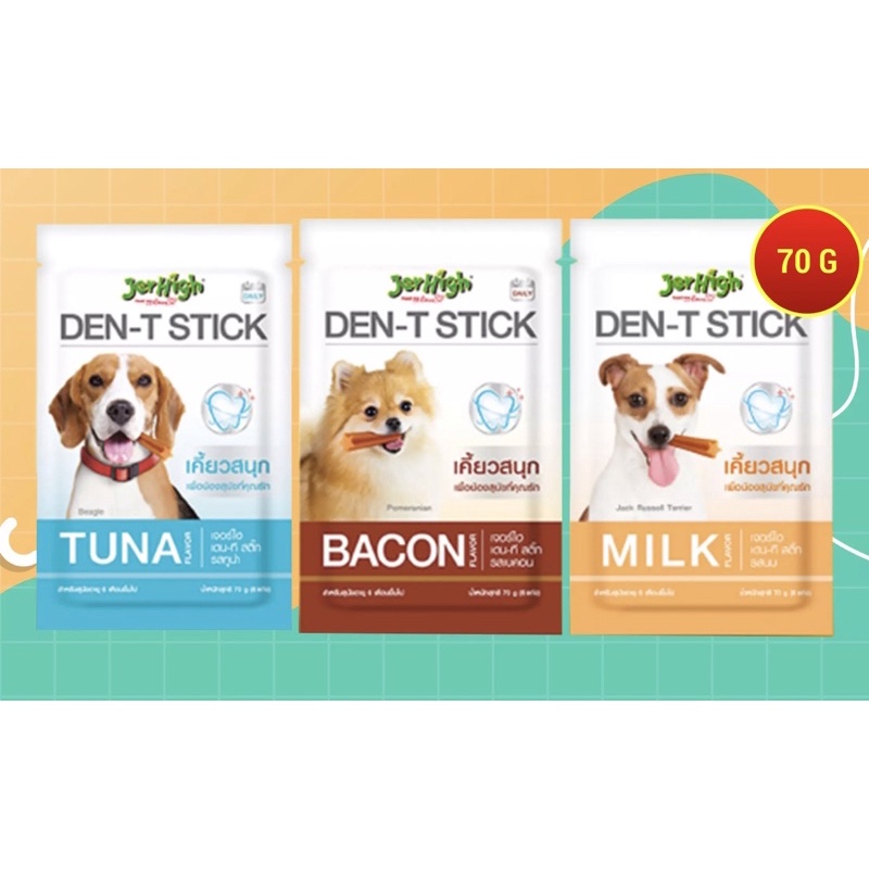 Jerhigh Den-T Stick / Snack Anjing untuk Kesehatan Gigi / Jajanan anjing 70gr