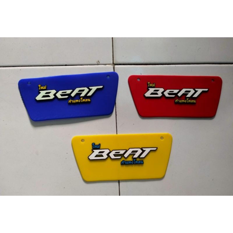 mudflap beat karbu / penahan lumpur beat karbu