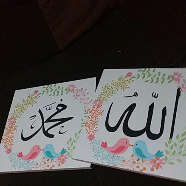Dekorasi Dinding Poster Kayu Pajangan Lafadz Allah Muhammad Hiasan Rumah Kamar Shabby Chic Quotes