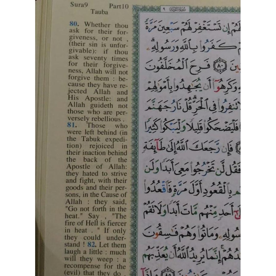 Al Quran Terjemah Bahasa Inggris