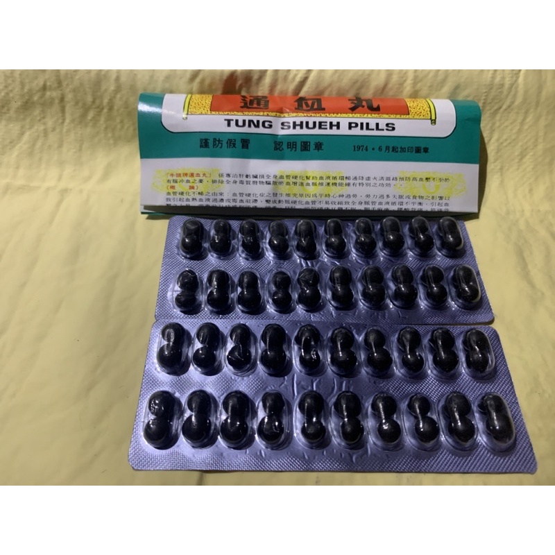 Tung Shueh Pills kepala sapi taiwan / obat rematik asam urat dan sakit sendi