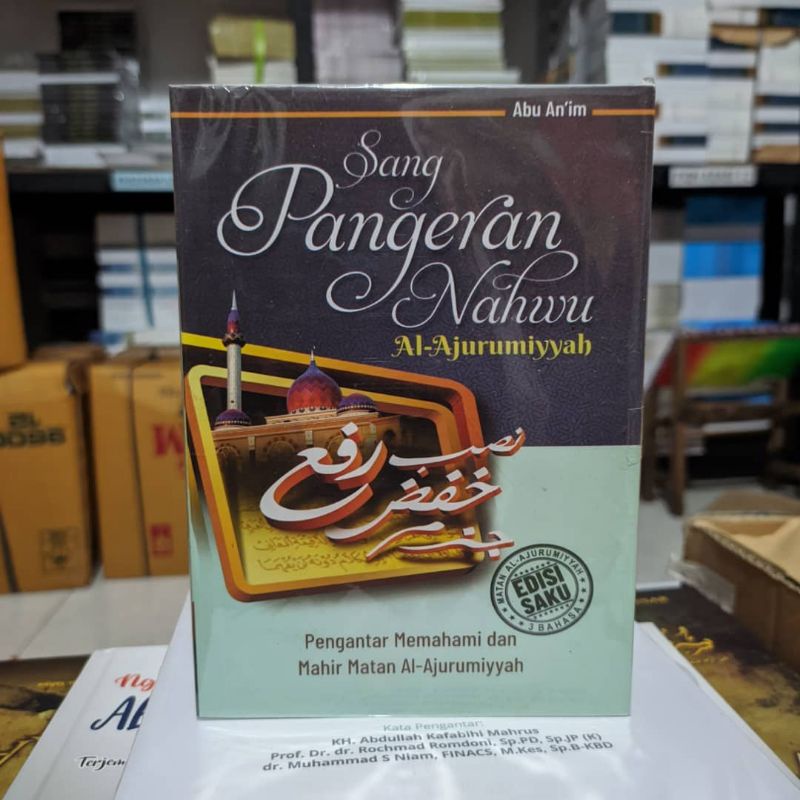 terjemah jurumiyah - buku lirboyo - PANGERAN NAHWU
