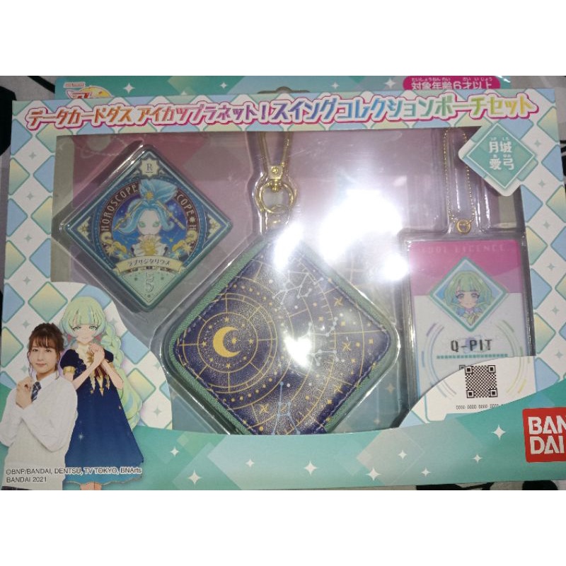 Data Carddas Aikatsu Planet! Swing Collection Pouch Set - Includes Motoyana Bookmark - Official Merchandise - View #6