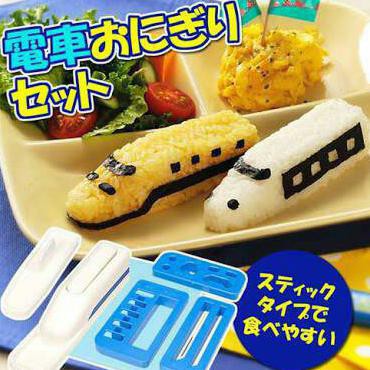 

Bento set 3D express train