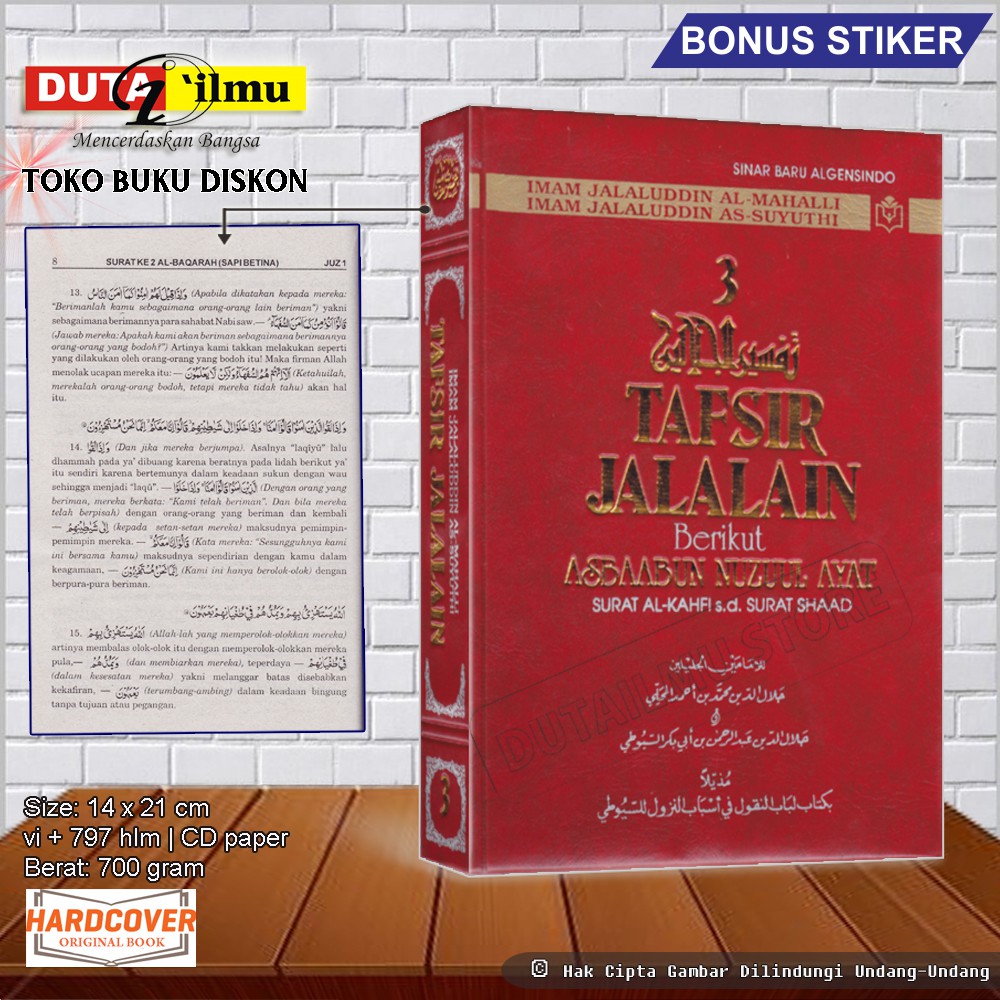 Terjemah Kitab Tafsir Jalalain Jilid 3 Arab Indonesia Shopee