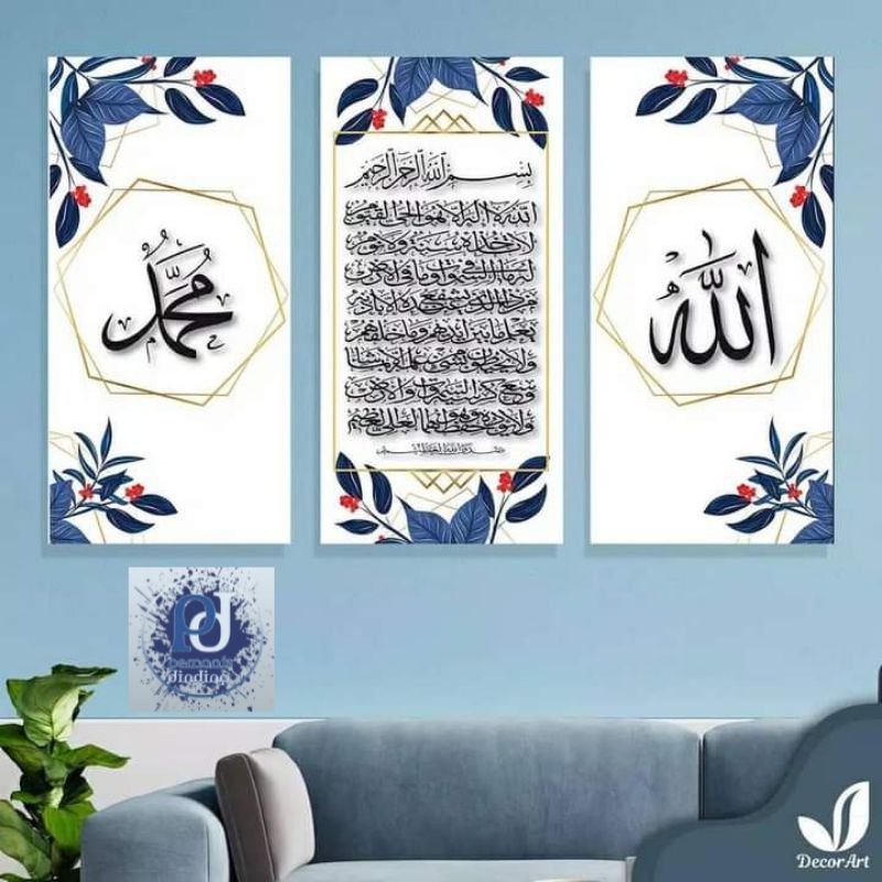 HIASAN DINDING/WALL DECOR MOTIF KALIGRAFI/AYAT KURSI