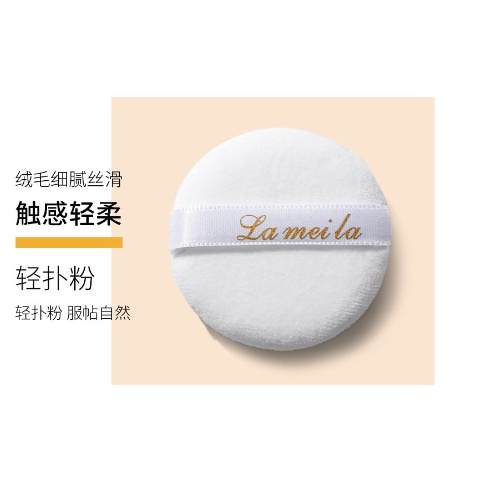 Lameila Soft Beauty Fixing Powder Makeup Powder 5120