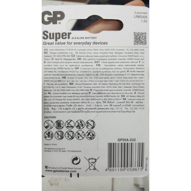 Baterai/ Battery/ Batre GP Super Alkaline A4/ AAAA/ 4A