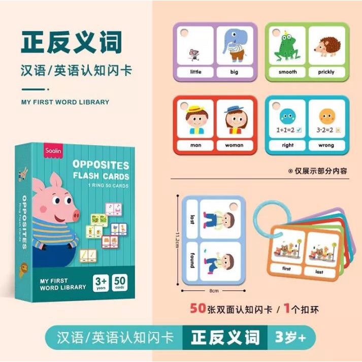 Saalin Opposites 50 Flash Cards Mainan Edukasi Anakku