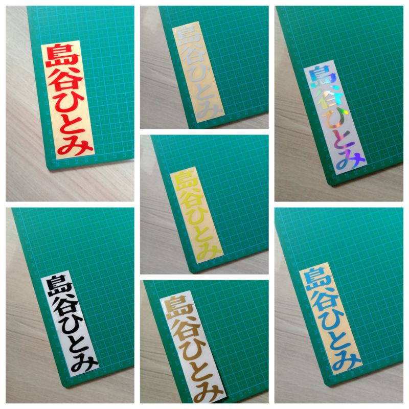 

sticker cutting kanji jepang