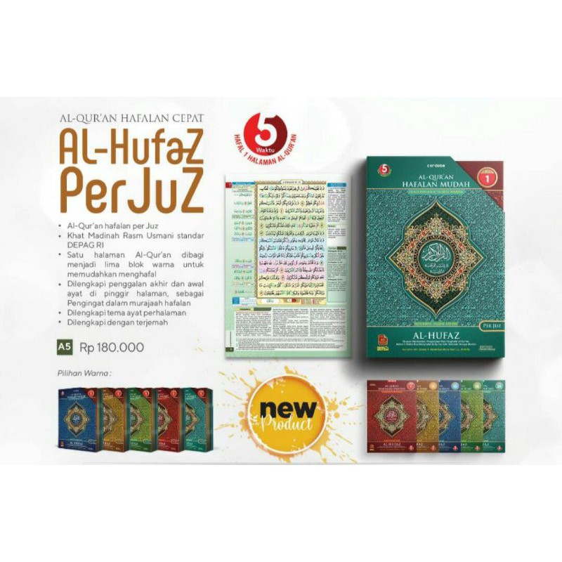 Alqur'an Al - Hufaz per juz ( Ukuran A5/ Tanggung )