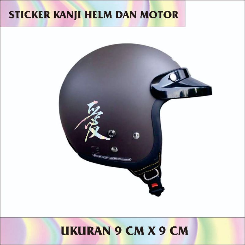 STICKER/STIKER HOLOGRAM HELM/MOTOR MOTIF KANJI RACING JEPANG BISA COSTUM KANJI NAMA SENDIRI
